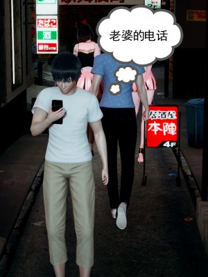 [风筝] 妻心如刀 第01－14章 (完) ＋番外一＆二_0073_92231567_p7