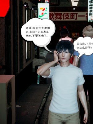 [风筝] 妻心如刀 第01－14章 (完) ＋番外一＆二_0074_92231567_p8