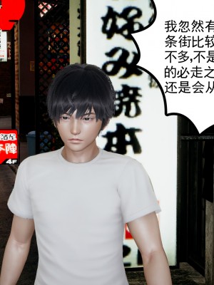 [风筝] 妻心如刀 第01－14章 (完) ＋番外一＆二_0078_92231567_p12
