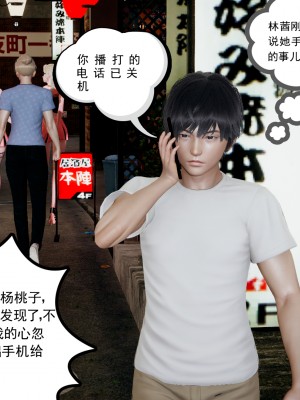 [风筝] 妻心如刀 第01－14章 (完) ＋番外一＆二_0079_92231567_p13