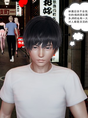 [风筝] 妻心如刀 第01－14章 (完) ＋番外一＆二_0080_92231567_p14