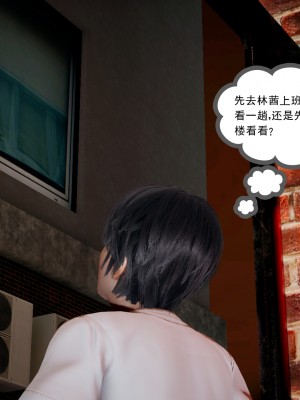 [风筝] 妻心如刀 第01－14章 (完) ＋番外一＆二_0081_92231567_p15