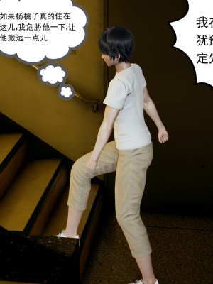 [风筝] 妻心如刀 第01－14章 (完) ＋番外一＆二_0082_92231567_p16