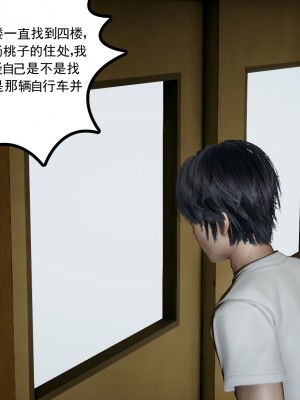 [风筝] 妻心如刀 第01－14章 (完) ＋番外一＆二_0083_92231567_p17