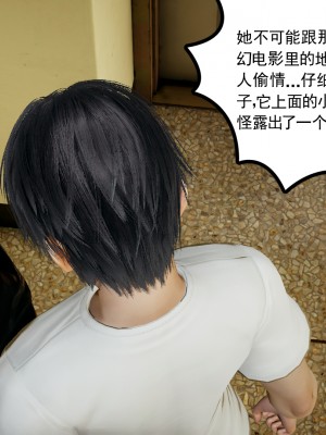 [风筝] 妻心如刀 第01－14章 (完) ＋番外一＆二_0086_92231567_p20