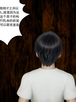 [风筝] 妻心如刀 第01－14章 (完) ＋番外一＆二_0087_92231567_p21