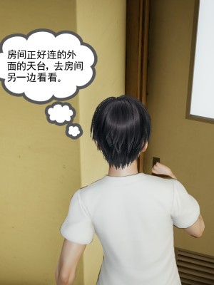 [风筝] 妻心如刀 第01－14章 (完) ＋番外一＆二_0088_92231567_p22