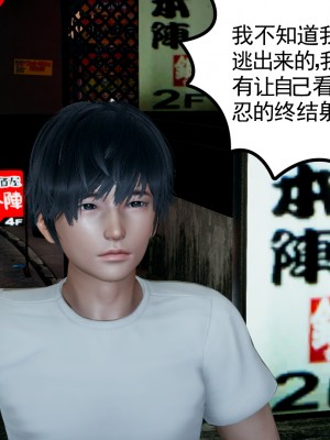 [风筝] 妻心如刀 第01－14章 (完) ＋番外一＆二_0108_92231567_p42