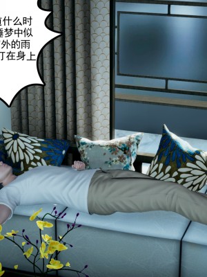 [风筝] 妻心如刀 第01－14章 (完) ＋番外一＆二_0112_92231567_p46