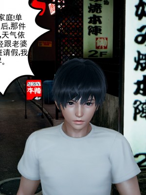 [风筝] 妻心如刀 第01－14章 (完) ＋番外一＆二_0124_92266262_p1
