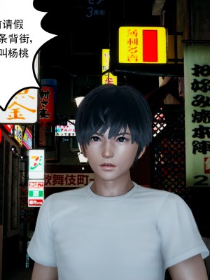 [风筝] 妻心如刀 第01－14章 (完) ＋番外一＆二_0125_92266262_p2