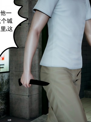 [风筝] 妻心如刀 第01－14章 (完) ＋番外一＆二_0126_92266262_p3