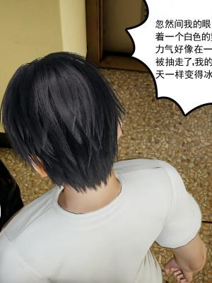 [风筝] 妻心如刀 第01－14章 (完) ＋番外一＆二_0130_92266262_p7