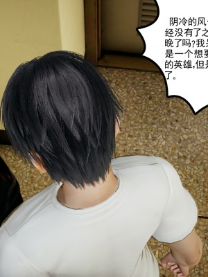 [风筝] 妻心如刀 第01－14章 (完) ＋番外一＆二_0131_92266262_p8