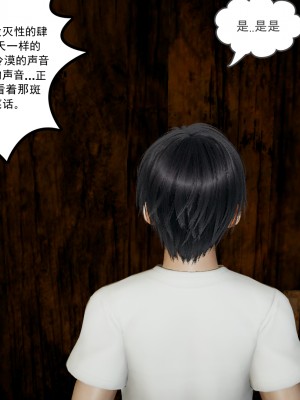[风筝] 妻心如刀 第01－14章 (完) ＋番外一＆二_0132_92266262_p9