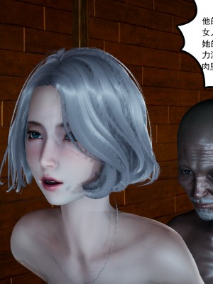 [风筝] 妻心如刀 第01－14章 (完) ＋番外一＆二_0167_92266262_p44