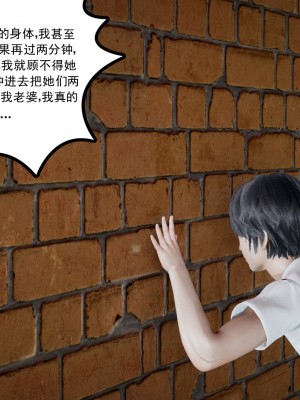 [风筝] 妻心如刀 第01－14章 (完) ＋番外一＆二_0169_92266262_p46