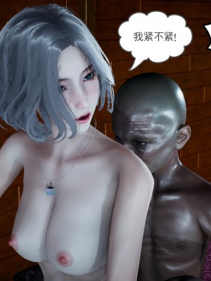 [风筝] 妻心如刀 第01－14章 (完) ＋番外一＆二_0176_92266262_p53