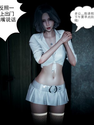 [风筝] 妻心如刀 第01－14章 (完) ＋番外一＆二_0192_92266262_p69
