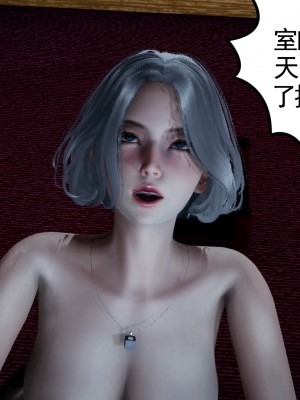 [风筝] 妻心如刀 第01－14章 (完) ＋番外一＆二_0193_92266262_p70