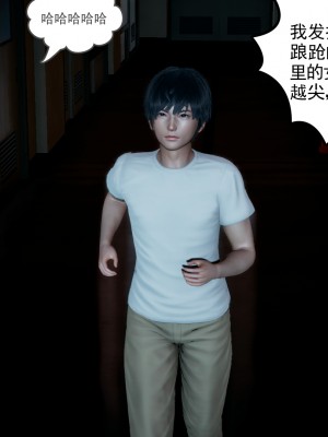 [风筝] 妻心如刀 第01－14章 (完) ＋番外一＆二_0195_92266262_p72