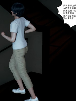 [风筝] 妻心如刀 第01－14章 (完) ＋番外一＆二_0196_92266262_p73