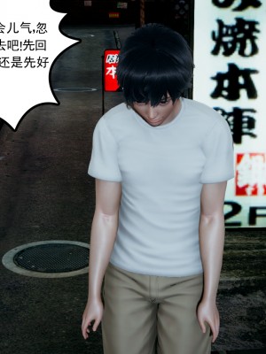 [风筝] 妻心如刀 第01－14章 (完) ＋番外一＆二_0197_92266262_p74