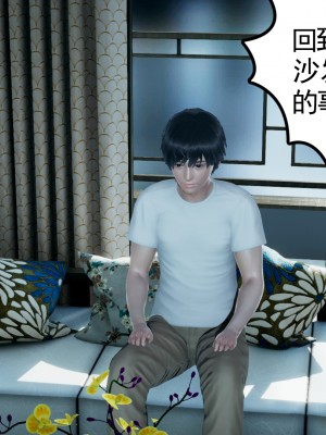 [风筝] 妻心如刀 第01－14章 (完) ＋番外一＆二_0198_92266262_p75
