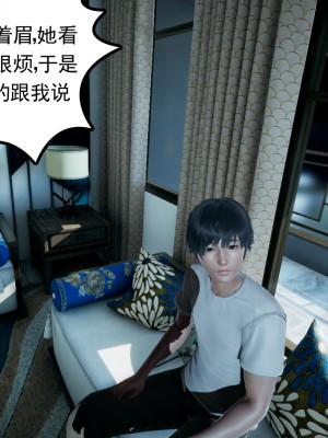 [风筝] 妻心如刀 第01－14章 (完) ＋番外一＆二_0200_92266262_p77