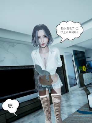 [风筝] 妻心如刀 第01－14章 (完) ＋番外一＆二_0201_92266262_p78