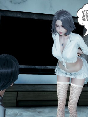 [风筝] 妻心如刀 第01－14章 (完) ＋番外一＆二_0202_92266262_p79