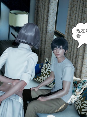 [风筝] 妻心如刀 第01－14章 (完) ＋番外一＆二_0203_92266262_p80