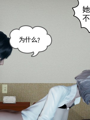 [风筝] 妻心如刀 第01－14章 (完) ＋番外一＆二_0209_92266262_p86