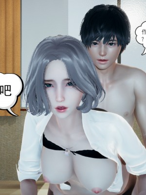 [风筝] 妻心如刀 第01－14章 (完) ＋番外一＆二_0210_92266262_p87