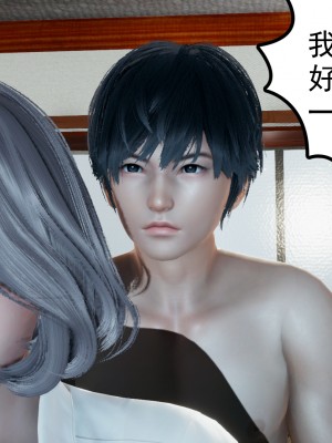 [风筝] 妻心如刀 第01－14章 (完) ＋番外一＆二_0213_92266262_p90