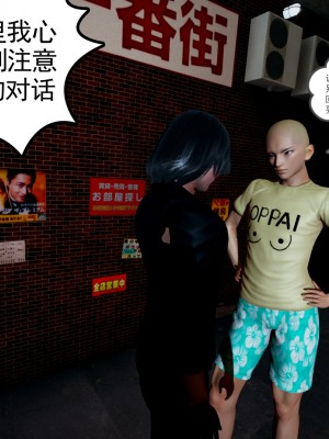[风筝] 妻心如刀 第01－14章 (完) ＋番外一＆二_0217_92338908_p3