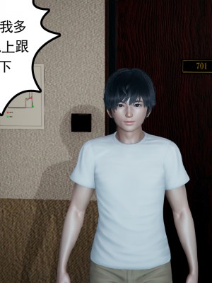 [风筝] 妻心如刀 第01－14章 (完) ＋番外一＆二_0218_92338908_p4
