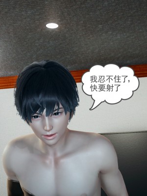 [风筝] 妻心如刀 第01－14章 (完) ＋番外一＆二_0221_92338908_p7