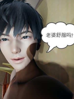 [风筝] 妻心如刀 第01－14章 (完) ＋番外一＆二_0226_92338908_p12