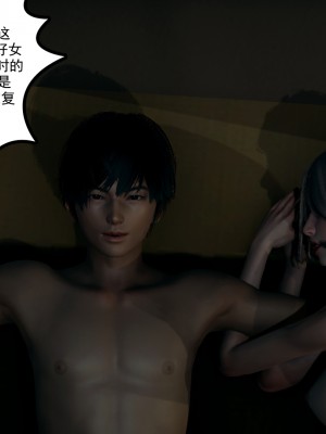[风筝] 妻心如刀 第01－14章 (完) ＋番外一＆二_0228_92338908_p14