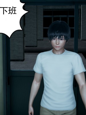 [风筝] 妻心如刀 第01－14章 (完) ＋番外一＆二_0231_92338908_p17