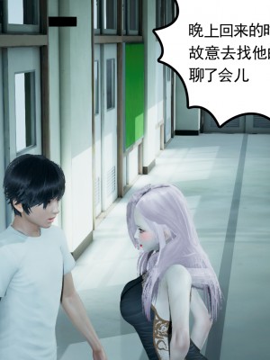 [风筝] 妻心如刀 第01－14章 (完) ＋番外一＆二_0233_92338908_p19