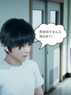 [风筝] 妻心如刀 第01－14章 (完) ＋番外一＆二_0234_92338908_p20