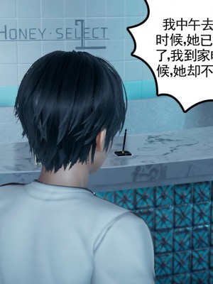 [风筝] 妻心如刀 第01－14章 (完) ＋番外一＆二_0239_92338908_p25