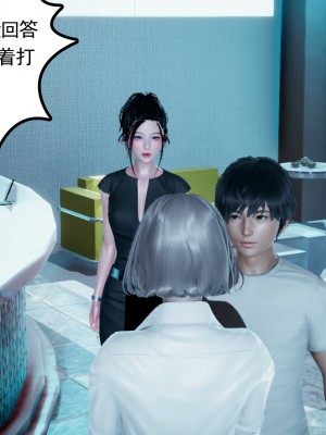 [风筝] 妻心如刀 第01－14章 (完) ＋番外一＆二_0245_92338908_p31