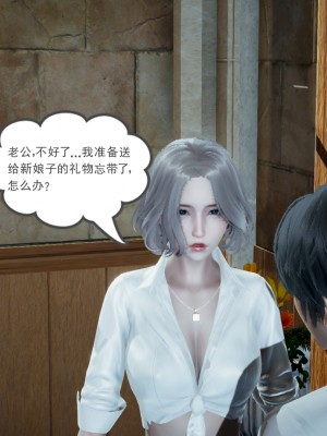 [风筝] 妻心如刀 第01－14章 (完) ＋番外一＆二_0248_92338908_p34