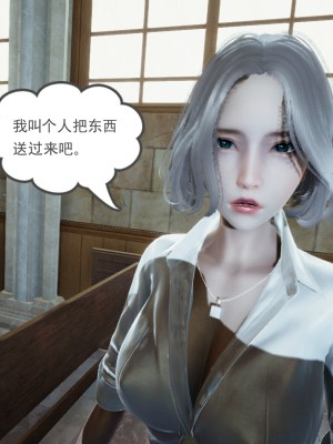 [风筝] 妻心如刀 第01－14章 (完) ＋番外一＆二_0250_92338908_p36