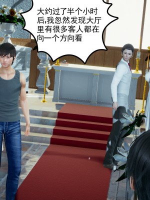 [风筝] 妻心如刀 第01－14章 (完) ＋番外一＆二_0252_92338908_p38