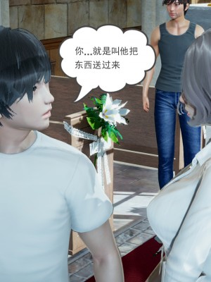 [风筝] 妻心如刀 第01－14章 (完) ＋番外一＆二_0255_92338908_p41
