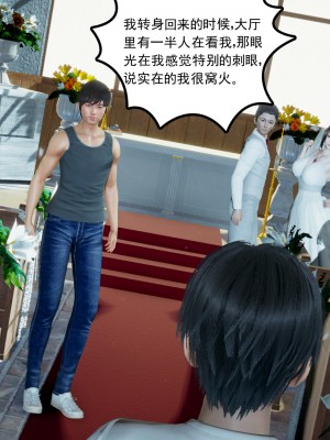 [风筝] 妻心如刀 第01－14章 (完) ＋番外一＆二_0260_92338908_p46